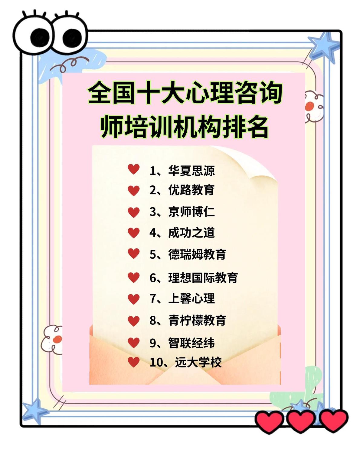 如何通过数据分析改进篮球战术训练?_0